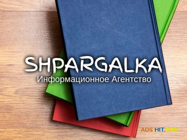 Доклад на защиту дипломной работы на заказ в Украине