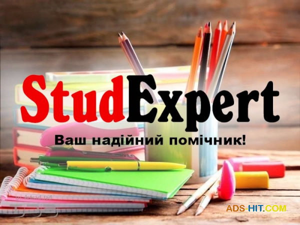Купити підрозділ дипломної роботи в Україні
