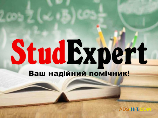 Купити презентацію на захист магістерської роботи в Україні