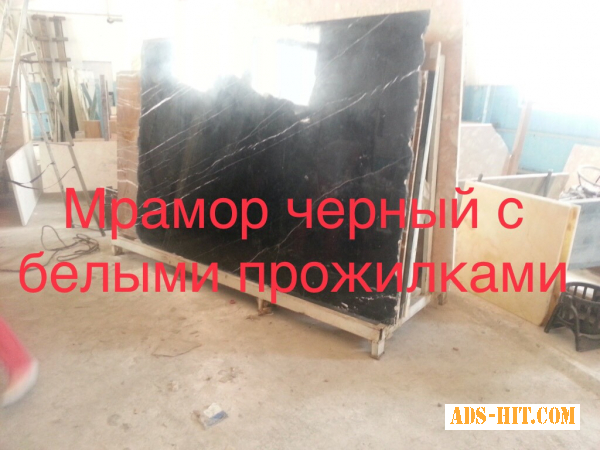 Всегда очень популярны мраморные слябы - неповторяющийся природный рисунок