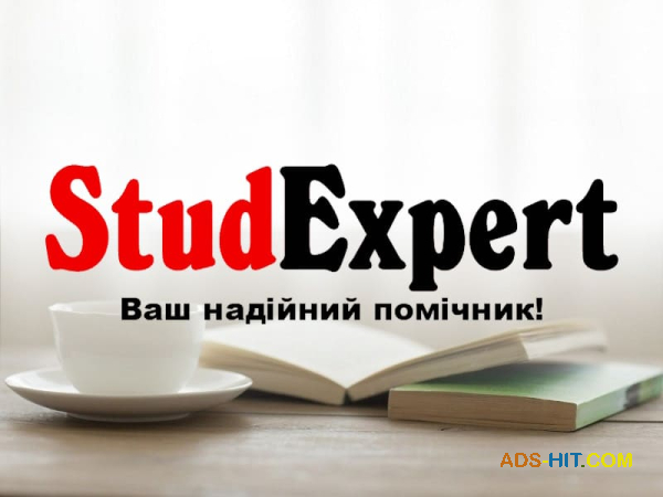 Купити висновок ВКР в Україні