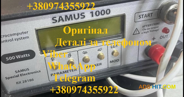 Sаmus 1000 Samus 725 Rіch P 2000 Rich AC 5