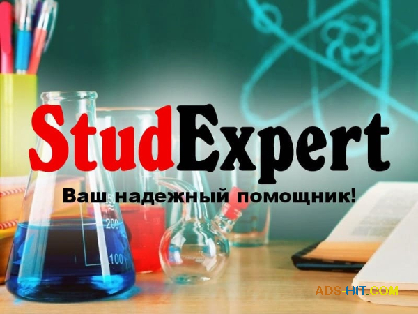 Монографию в Украине