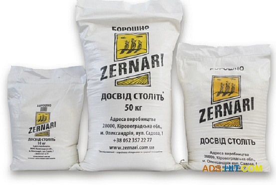 Борошно  ZERNARI зі складу в Дніпрі.