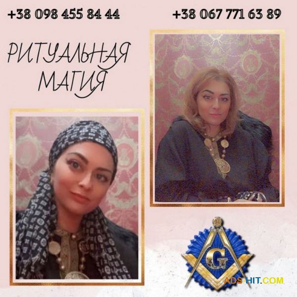 Снятие негатива, исцеление и лечение травами.