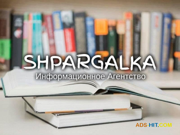 ​Проверка ВКР на уникальность на заказ в Украине