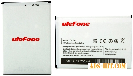 Ulefone (Be Pro) 2600mAh Li-polymer