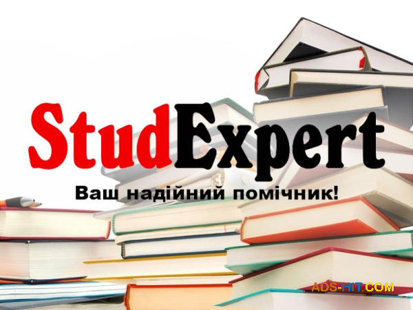 Купити перевірку ВКР на унікальність в Україні