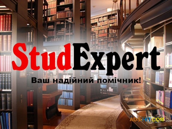 Купити щоденник звіту з дистанційної практики в Україні