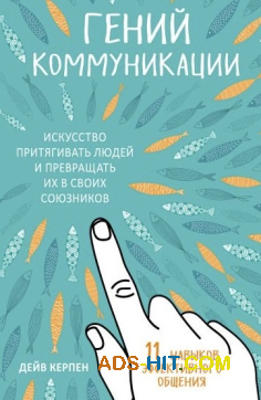 BookMood — книги, які влучають у твій настрій