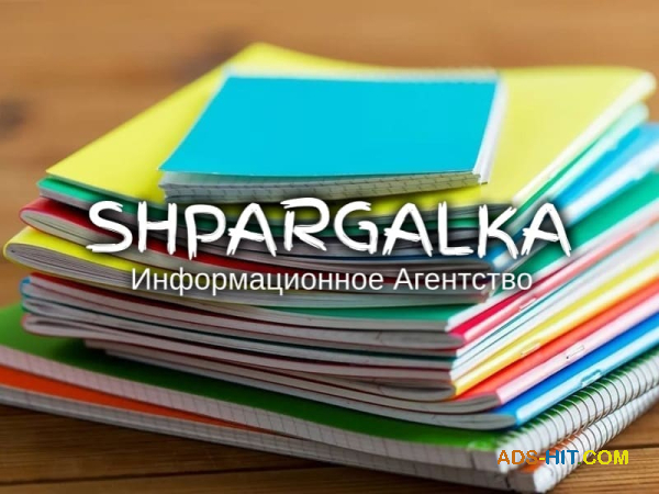 Чертежи для ВКР на заказ в Украине
