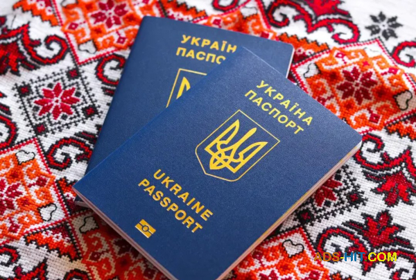Паспорт Украины купить официально
