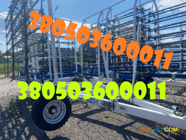 Шлейфова борона БШЗ-11 — надійна та продуктивна