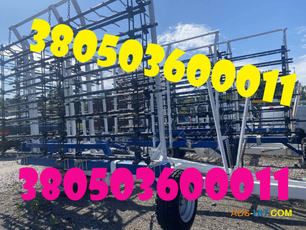 Шлейфово-зубова борона БШЗ-11 за вигідною ціною