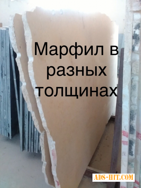 Бежевый мрамор - Лимонит и марганец влияют на создание теплого и приятного оттенка мрамора