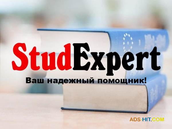 Научную статью в Украине