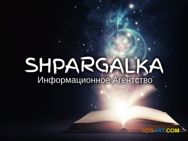 Эмпирическая часть ВКР на заказ в Украине