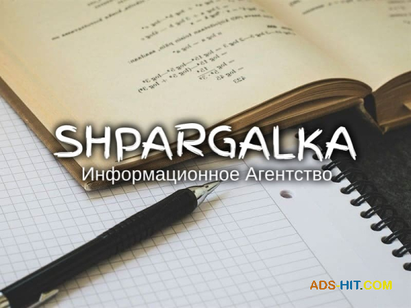 Отзыв научного руководителя на ВКР на заказ в Украине