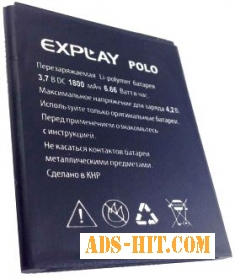 Explay (Polo) 1800mAh Li-polymer