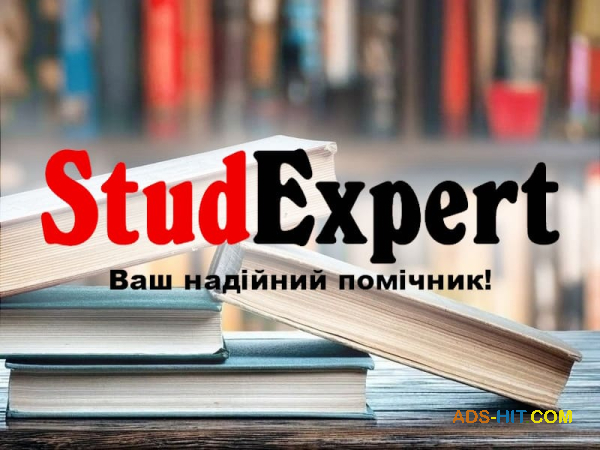 Купити літературний огляд до ВКР в Україні