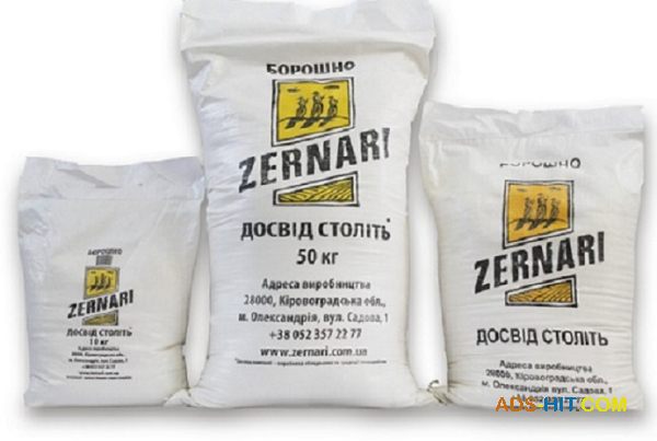 Борошно вищий гатунок опт Дніпро.