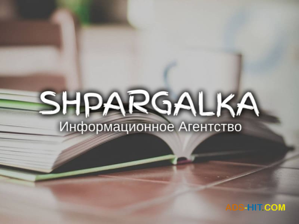 Научный перевод дипломной работы на заказ в Украине