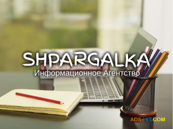 Подбор литературы для дипломной работы на заказ в Украине
