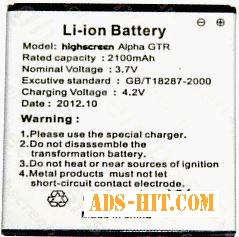 Highscreen (Alpha GTR) 2100mAh Li-ion