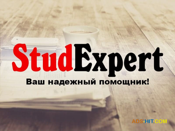 Дипломную работу бакалавра в Украине