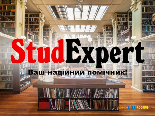 Купити щоденник звіту з технологічної практики в Україні