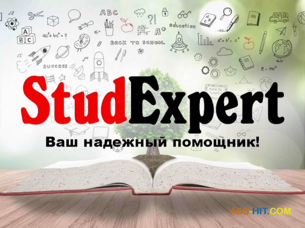 ​​Купить литературный обзор для бакалаврской работы в Украине