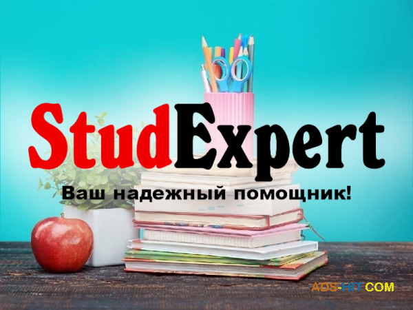 Подбор темы бакалаврской работы в Украине