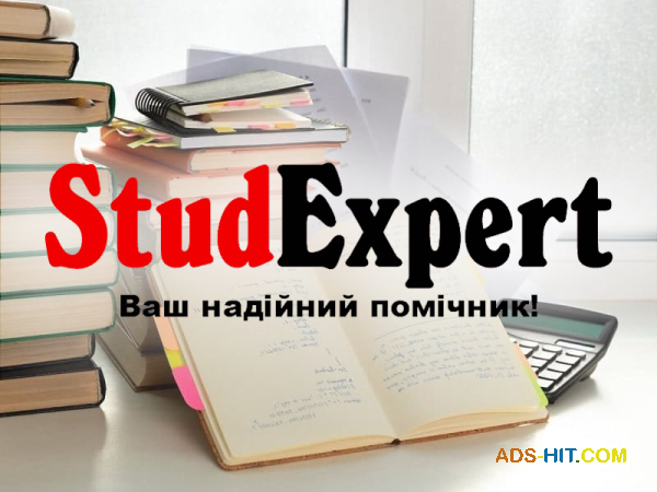 Купити науково-дослідну роботу аспіранта в Україні