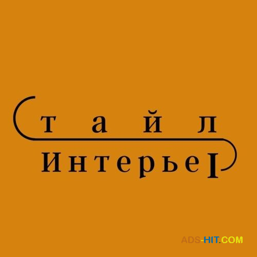 Текстиль для дома, гостиниц, отелей