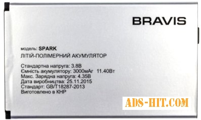 Bravis (Spark) 3000mAh Li-polymer