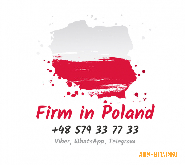 Продажа и регистрация фирм в Польше. Бух учет фирм