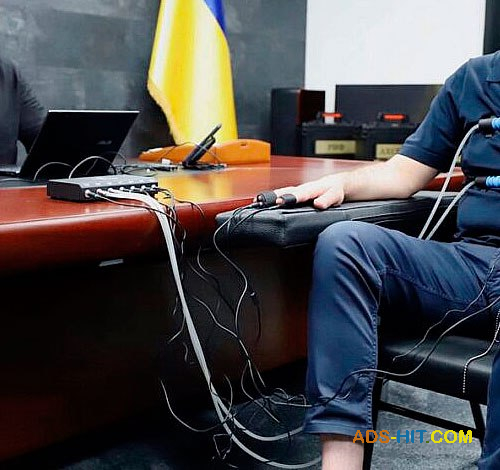 Высокоэффективная инструментальная детекция лжи