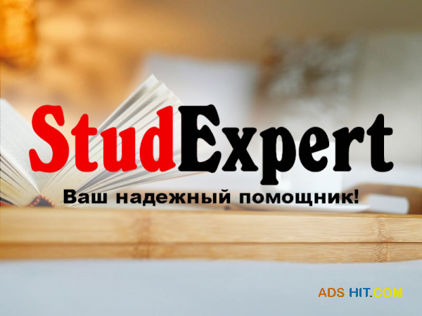 Купить аннотацию к курсовой работе в Украине