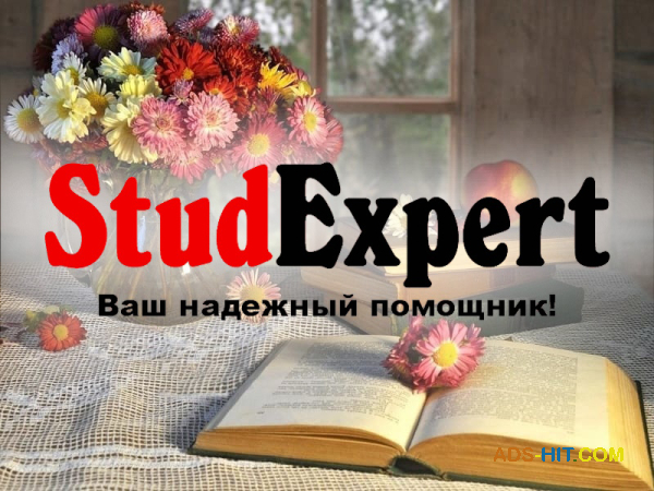 Реферат курсовой работы в Украине