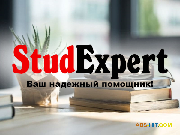 ​Купить введение ВКР в Украине