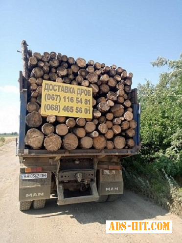 Продажа дров и угля с доставкой.