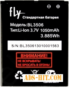 Fly E154 (BL3506) 1050mAh Li-ion