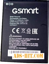 Gsmart (Roma RX) 2000mAh Li-ion