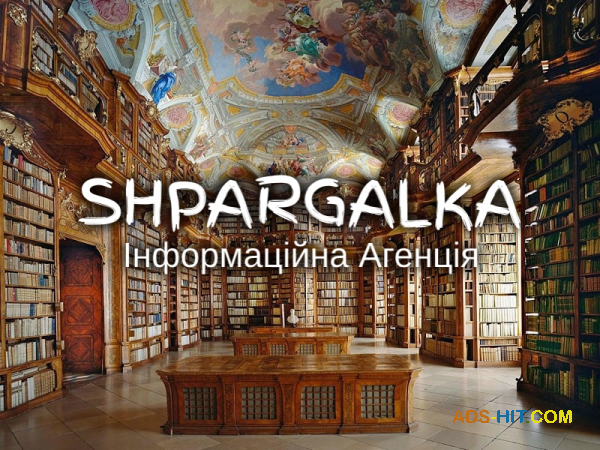 Реферат для вступу в аспірантуру на замовлення в Україні