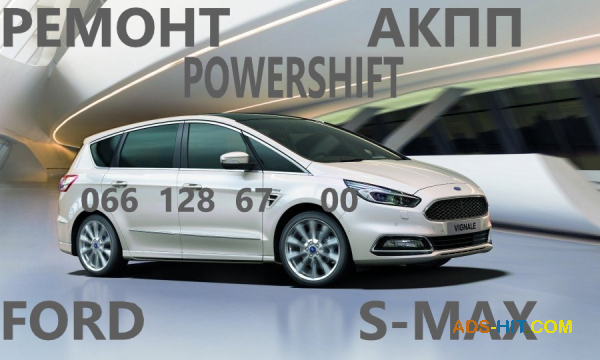 Ремонт АКПП Форд S-MAX MPS6# BV6R7000AD #2258310 1880970, 1794966