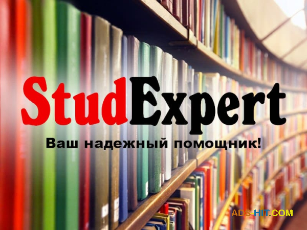 Купить исправление магистерской работы в Украине