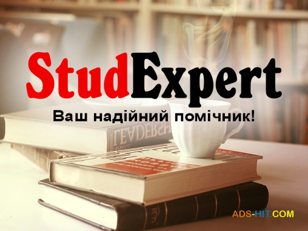 Купити дипломну роботу для коледжу в Україні