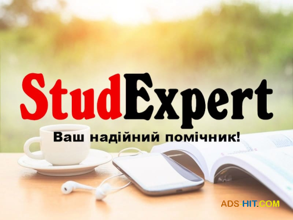 Купити теоретичну частину ВКР в Україні