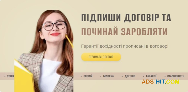 Cake Franchise — стань власником успішної кондитерської мережі