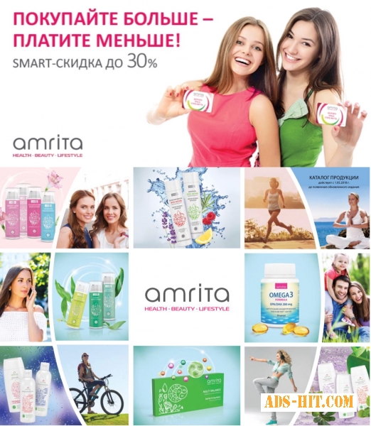 Амрита, каталог, доставка по Украине, интернет магазин Amrita